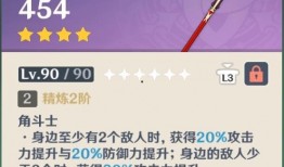 原神纪行名片最新爆料图片,探寻神秘世界，揭开角色神秘面纱