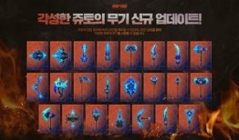 新挑战韩服最新爆料,揭秘神秘新内容，玩家期待值飙升！